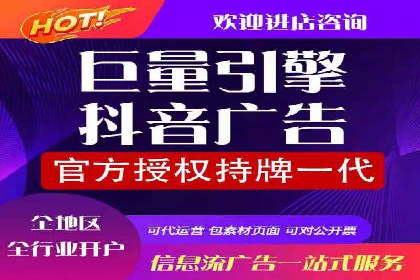 今日头条信息流案例：如何实现精准营销